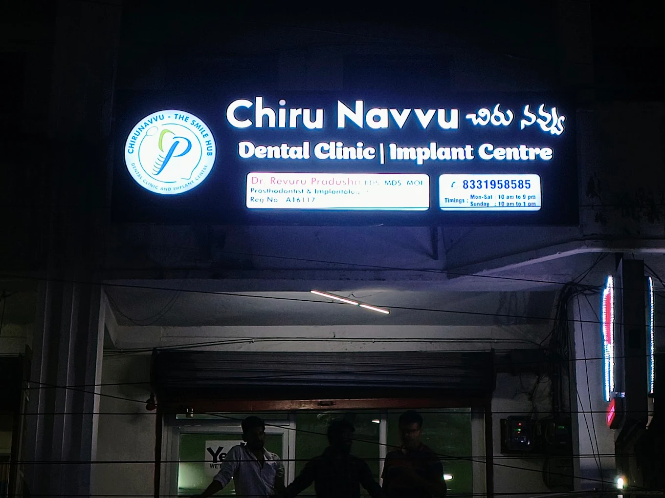 ChiruNavvu -The Smile Hub clinic